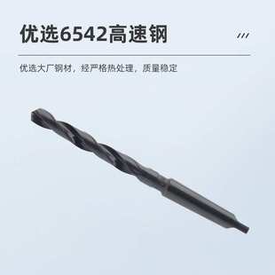 哈一工高速钢锥柄麻花钻头HSS莫氏车床钻床钻头50 60 75 80 90mm