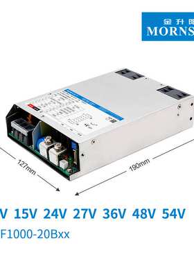 金升阳1000W开关电源LMF1000-20B12v15v24v27v36v48v54v RSP