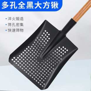 全黑漏眼锹掏下水道锹掏地沟清淤泥掏粪勺清污镂空铁锨管道洞洞锹