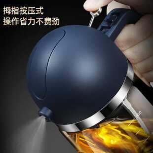 新品爆款喷油倒油二合一喷油瓶两用喷油壶厨房烧烤喷油雾状喷撒油