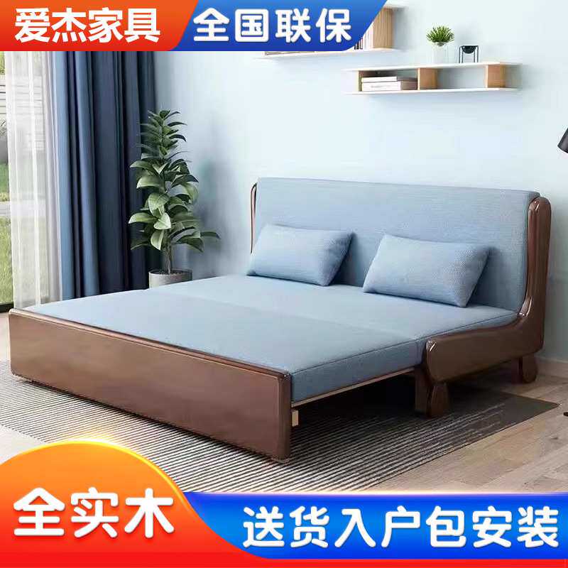 实木沙发床客厅家用可折叠小户型现代简约多功能坐卧懒人两用沙发