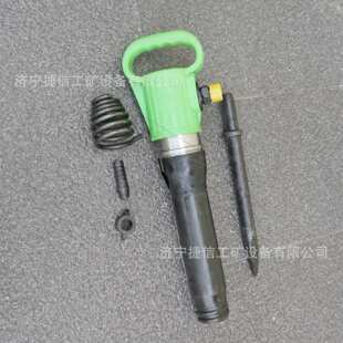 G10风镐岩石破碎镐手持式气动风镐G20破碎气镐混泥土破碎镐