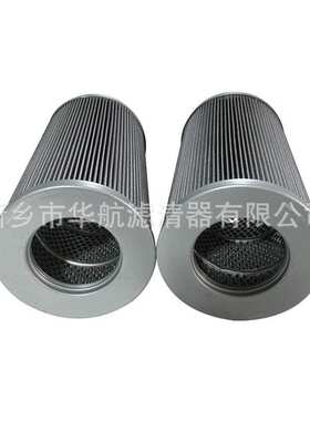 供应替代贺德克滤芯 0250RN010BN4HC 液压回油滤芯