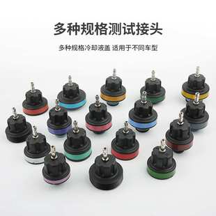6E3X汽车水箱打压测漏工具34件冷却液更换测漏仪真空压力表检漏仪