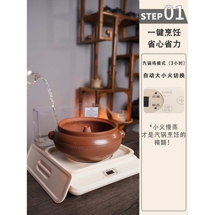 【滇宝】云南汽锅鸡砂锅陶瓷蒸汽锅家用火锅蒸锅盗汗鸡电气锅