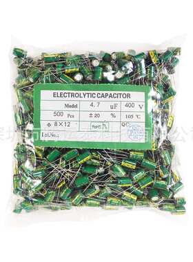 铝电解电容 4.7UF 400V 直插电容 400V4.7UF 8*12 绿金高频低阻抗