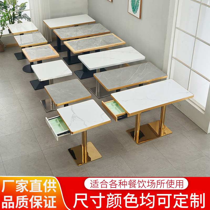 岩板快餐桌椅组合长方形桌子餐饮商用饭店餐厅小吃奶茶店小圆方桌