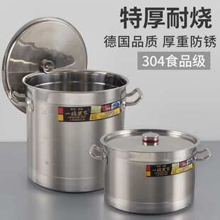 欧顿不锈钢桶圆桶304食品级大桶汤桶商用加厚汤锅电磁炉汤煲