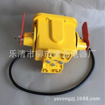 GDZS-G撕裂控制器  SL-I纵向撕裂开关平衡拉绳开关
