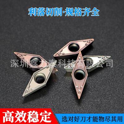 35菱形小尖刀数刀VCMT0802片R0.2角精磨度VCMT0080202/0820控4-HQ