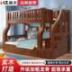 皇主实两木上下铺二层成人床儿童28709实木床层床上小户型多功床