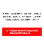 陶样本14瓷件教套美术静物育配送达标器材画装 SXW室饰材料