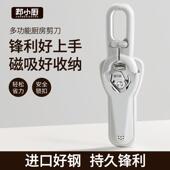 工厂厨房剪专刀用用多能强力779鸡骨剪子家不功锈钢食物剪磁吸