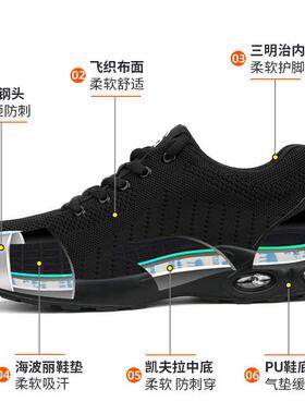 舒适防绝缘鞋男轻便舒适减震缓安全劳工作砸防刺穿OXB绝缘10K弹V