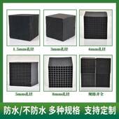 防水蜂窝活性喷漆炭房40394废块气处理蜂窝炭耐水特种蜂窝炭活性