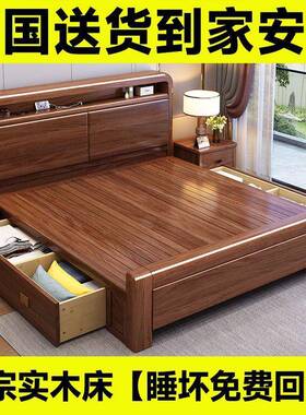 金45372丝檀木全实木床.8米1.5米床可充电可储主卧双人婚板物式1