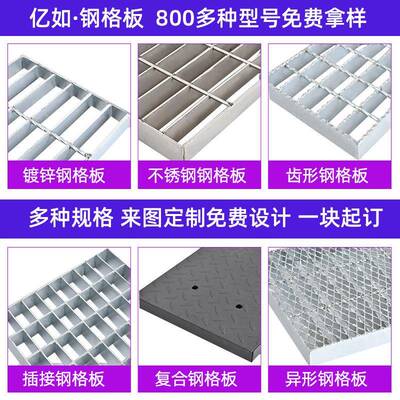 热镀锌钢格伏栅沟建筑工地平台光走道格板排网水盖板不87174锈钢