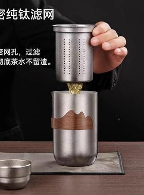 纯防具旅行茶具套装户外露营便携冲55603泡钛套装纯钛茶水分离烫