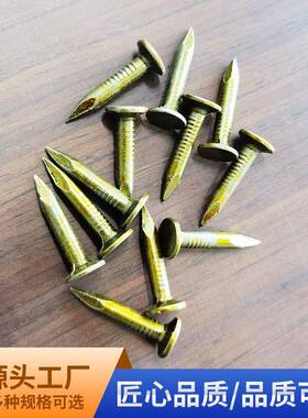 黄色青瓦钉大钉毡钉圆头沥大头帽钉房顶PVF油玻纤瓦油毡瓦专用钉