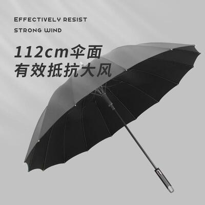 现货1高档礼品25603雨伞加大双人柄雨伞抗风6加大骨伞高颜值直长