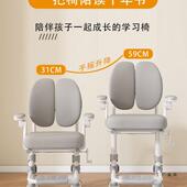 儿童学字习椅靠背凳子可升降调座WET椅小学生写子椅家用书节桌椅
