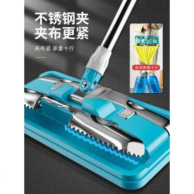 平板拖把家用2087325新款人拖净木地板懒拖夹布地拖布干一湿拖地