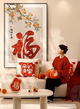 福字入户玄关饰画2装025F9856MMM新款厅客正壁画新年喜庆葫芦走廊
