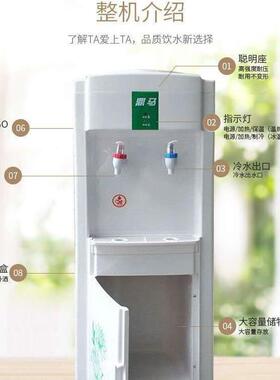 家厂鼎马17589水机立式用冷饮热桶装水办公室制冷家小型台式开水