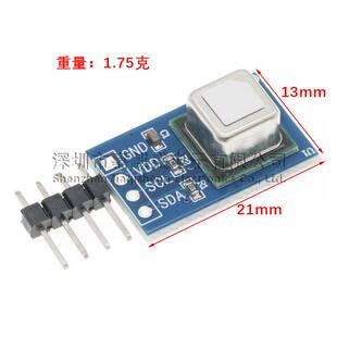SCD40SCD41气MJB体传感器模块测CO检二2氧化碳二温湿度合一I2C通