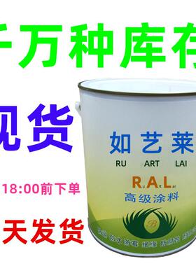 PANTONE潘通234C自喷漆20034C油漆203手40C水性漆2034C喷漆232034