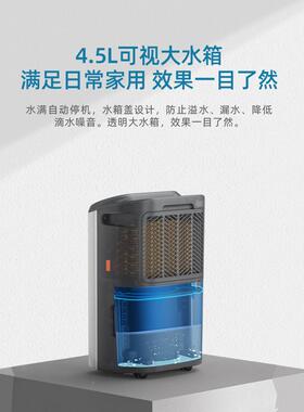 湿机Z20B3吸家用轻音除抽湿器地60557下室干内衣去湿干燥大功率湿