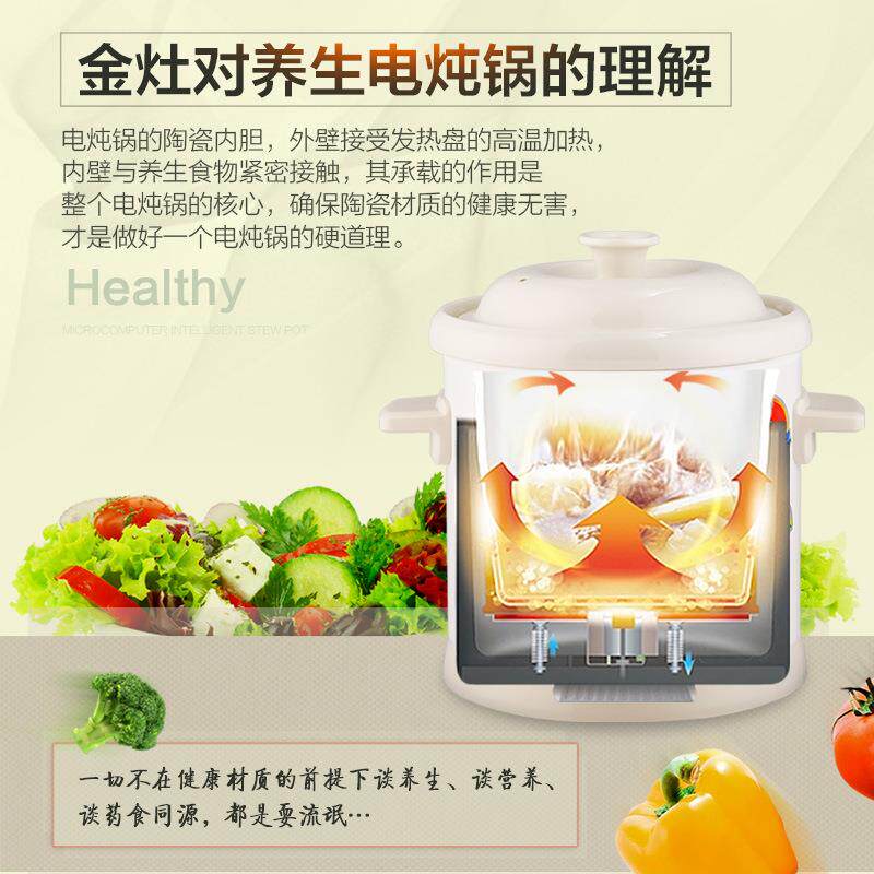 灶KF-20A全自炖动煲金汤电炖锅白陶瓷家-用多功能盅2L炖89826汤锅