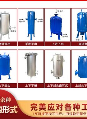 源19542头厂家真空引水无引水力装置不锈钢动负压罐罐碳钢泵前引