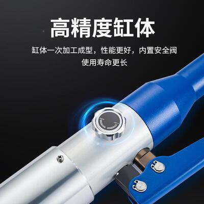 整体式手动液压管钳HT-550560具不锈钢管道工压卡压环压多1种模具