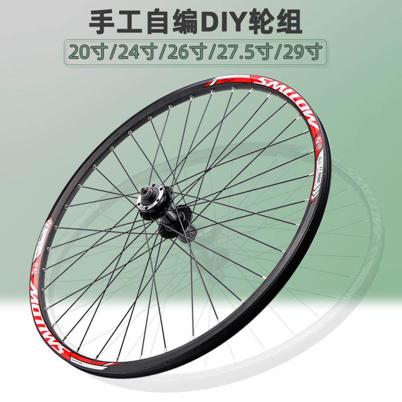 山自行车折叠车4小轮碟刹滚珠轮组20/2/26寸车/27.5地寸29寸双层