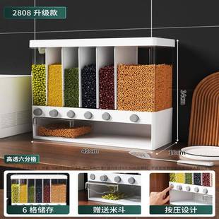五谷储杂粮收纳盒罐子装IJX子谷类物放谷物粮食厨房密豆封物罐