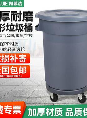 厨房垃圾桶圆大号商用塑料形带水桶ACO户外环卫轮子盖有餐饮超大