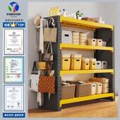 誉创家用货置物架落地多纳层洞洞板架储物杂物递收架超市展快409