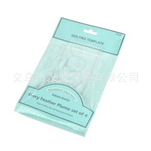 缝机模板直尺羽尺毛缝缝纫机用直模板亚力克QTSKEF4尺纫模板拼布