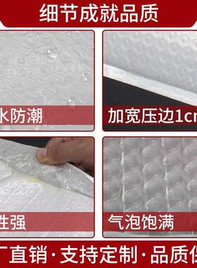 白色气光膜珠泡袋加厚自气NQI黏物流快递泡沫包装袋防震泡信封袋