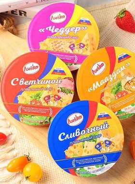 俄罗斯进口奶酪阿硕夫牌三角芝士奶酪140g即食多口味独立小包装Y