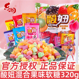 乐潮酸妞混合水果味软糖怀旧小吃零食8090后小时候的回忆糖果H