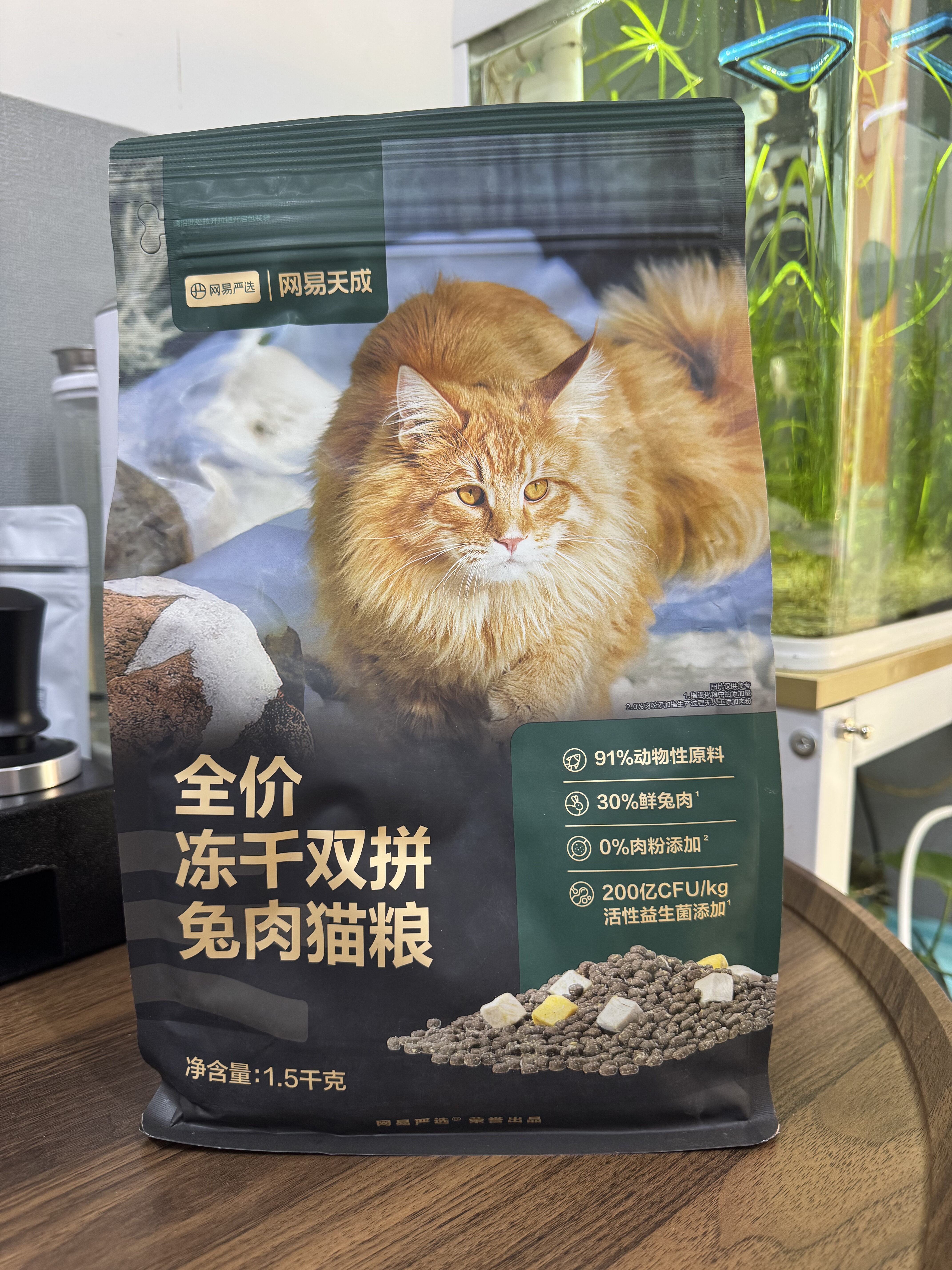 网易天成兔肉猫粮全价成猫猫粮冻干双拼鲜肉乳鸽鸡肉兔肉增肥正品