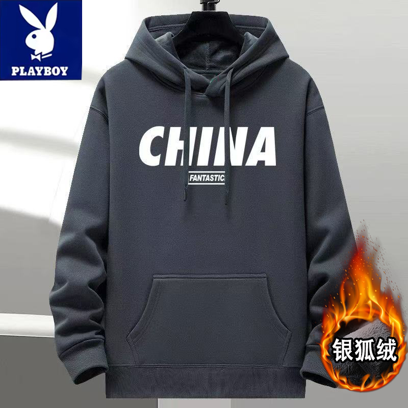 花花公子秋冬加绒加厚连帽卫衣男士青年宽松百搭潮流纯棉保暖上衣