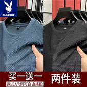 透气速干薄款 上衣夏季 宽松休闲T恤 短袖 花花公子圆领冰丝竹节男士