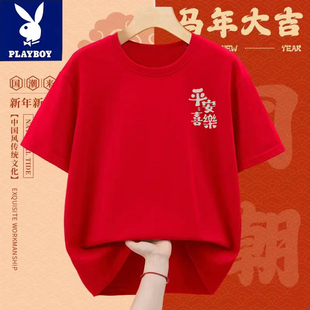 花花公子圆领红色套头纯棉短袖 情侣宽松百搭潮流T恤 上衣男女夏季