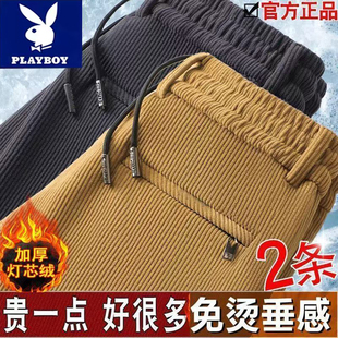 秋冬加绒加厚保暖休闲长裤 花花公子高档灯芯绒宽松百搭直筒裤 男士