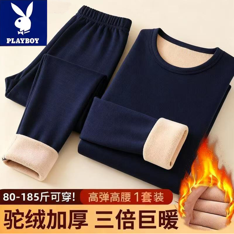 花花公子秋冬季保暖男士驼绒打底套装加绒加厚圆领修身显瘦秋衣裤