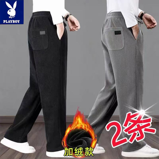 潮流百搭灯芯绒休闲裤 秋冬季 男士 花花公子高档加绒加厚保暖直筒裤