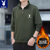 加绒加厚宽松休闲百搭长袖 花花公子秋冬季 立领半拉链卫衣男士 上衣